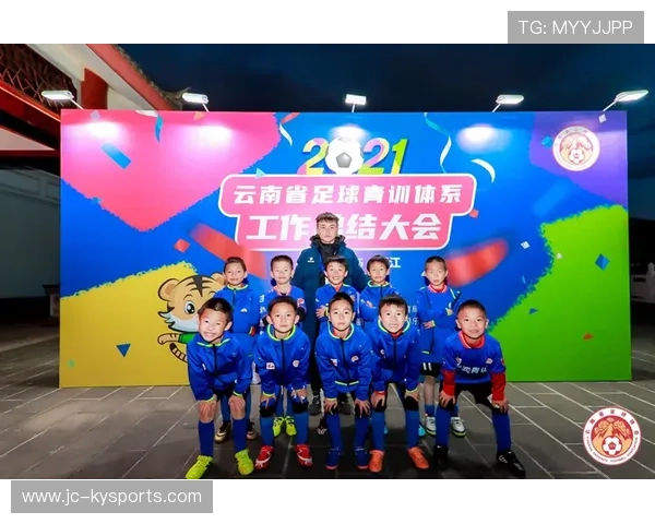 2026年足球青训绩效考核体系试点报告发布，足球青训梯队试训