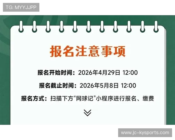 网球场馆引入青少年积分奖励制度激励持续训练，ctj青少年网球积分赛